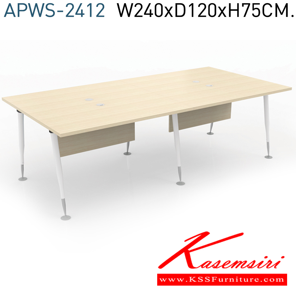 62056::APWS-2412-110::ชุดโต๊ะทำงาน4ที่นั่ง  APWS-2412-110 ประกอบด้วย โต๊ะ APWS-2412(1) และ มินิสกีน APBS-110(3) โมโน ชุดโต๊ะทำงาน ** ไม่รวมเก้าอี้ **