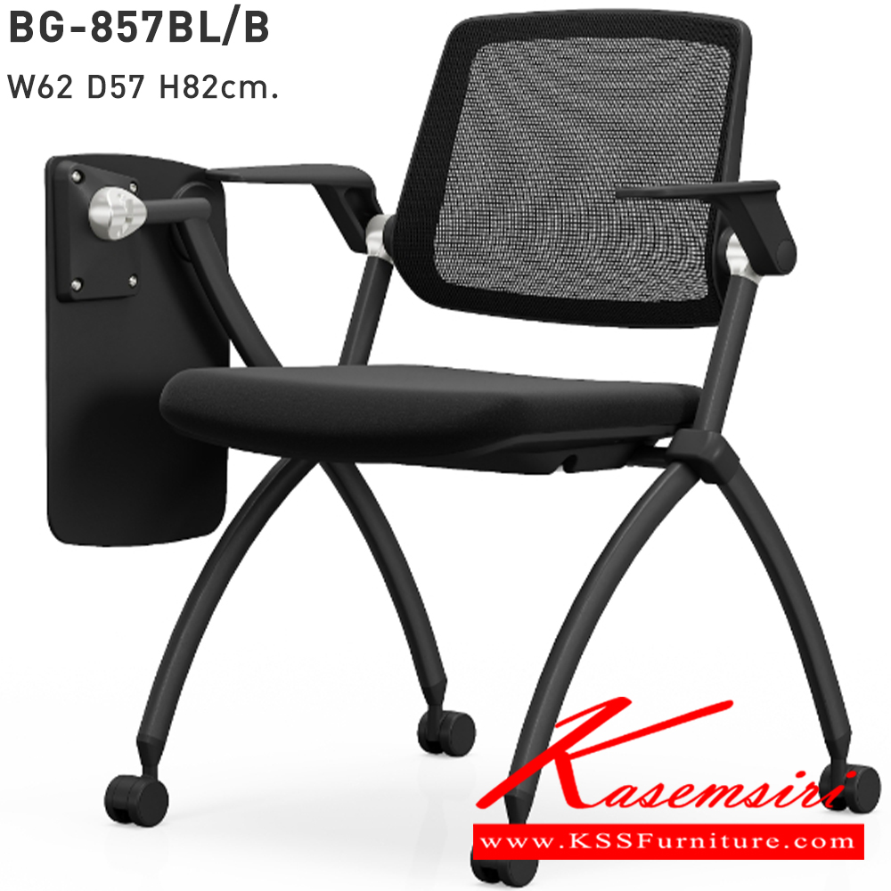 76073::BG-857L::เก้าอี้แลคเชอร์ มีล้อ เบาะฟองน้ำฉีด/โครงขาเหล็ก ขนาด 62x57x82 ซม. รับประกัน 3 ปี พนักพิงตาข่าย สีดำทั้งตัว,สีเทาทั้งตัว โมโน เก้าอี้อเนกประสงค์