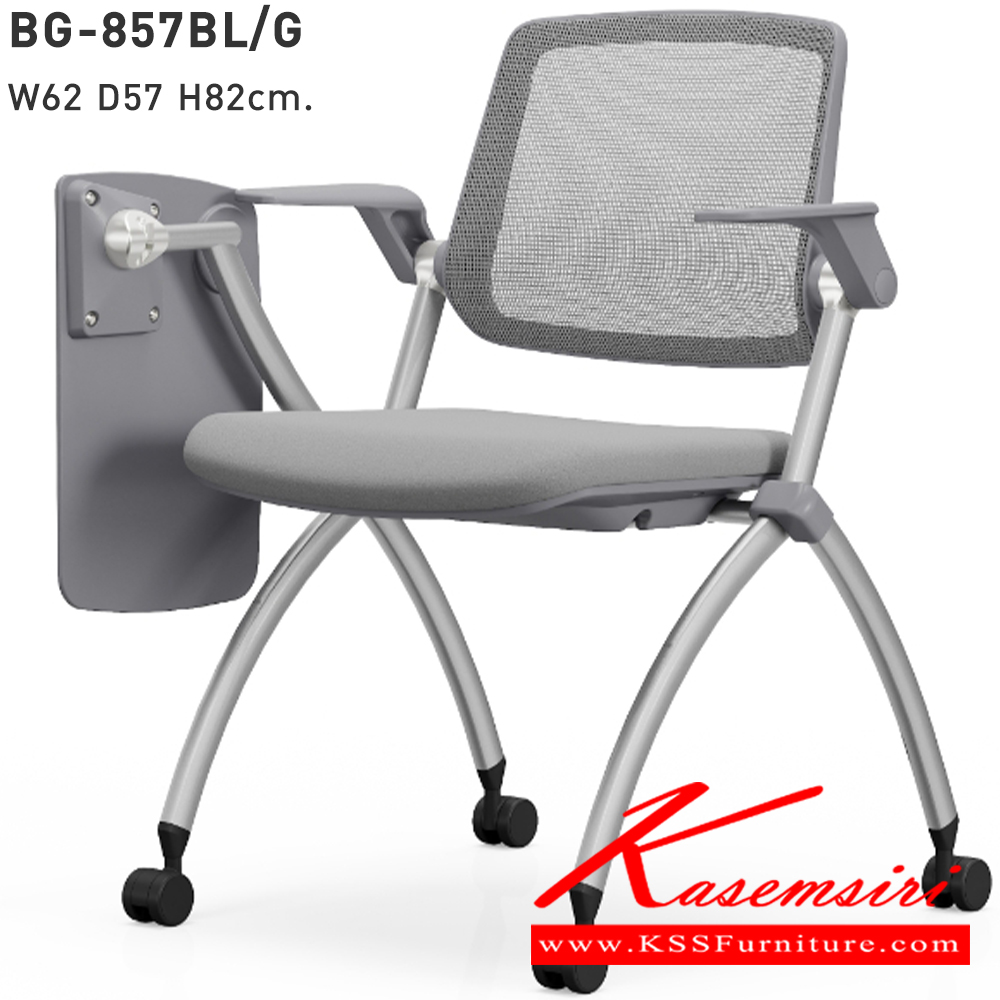76073::BG-857L::เก้าอี้แลคเชอร์ มีล้อ เบาะฟองน้ำฉีด/โครงขาเหล็ก ขนาด 62x57x82 ซม. รับประกัน 3 ปี พนักพิงตาข่าย สีดำทั้งตัว,สีเทาทั้งตัว โมโน เก้าอี้อเนกประสงค์