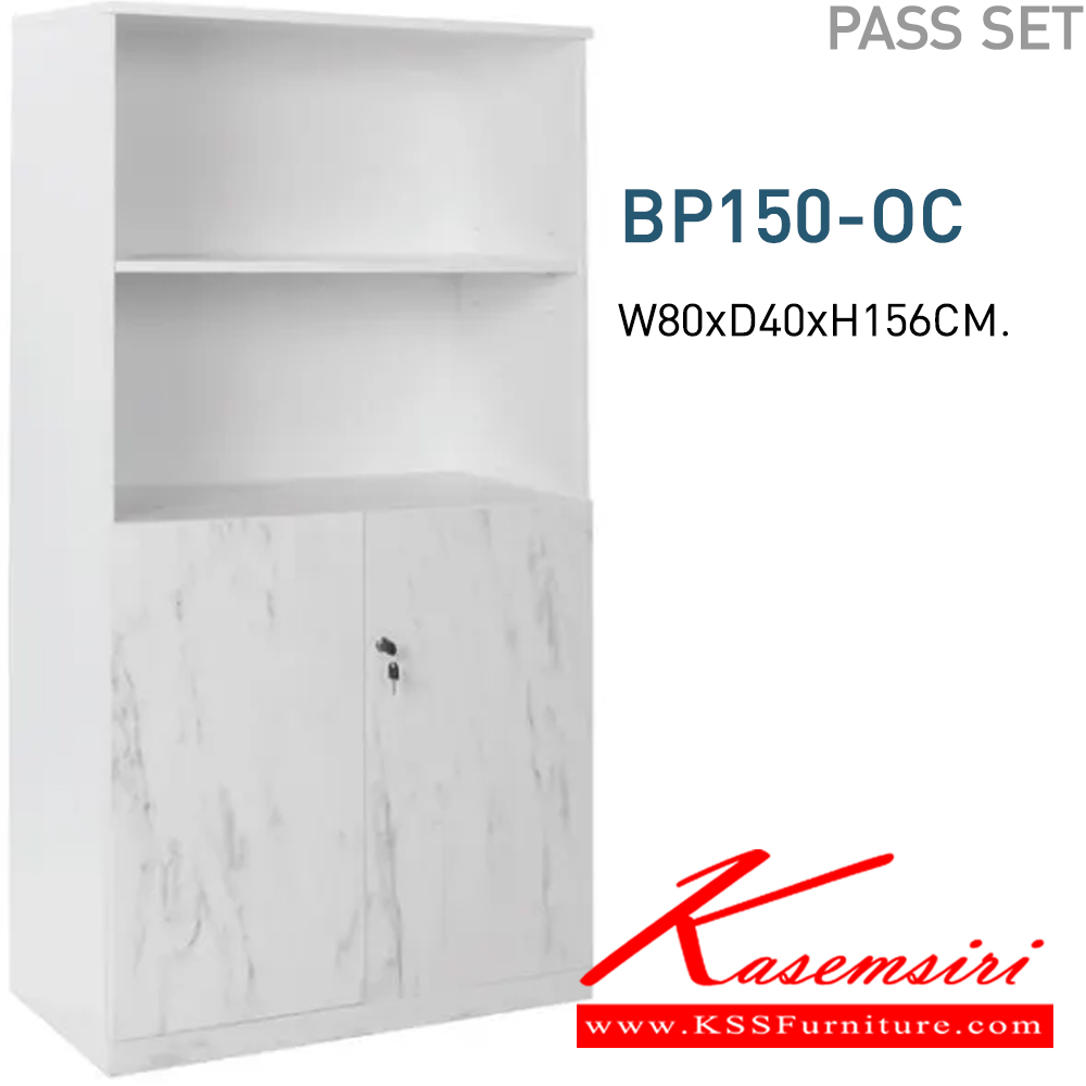 06000::BP150-OC(หินอ่อนขาว-ขาว)::ตู้เอกสารสูงบนโล่งล่างบานเปิด เมลามิน ขนาด W80xD40xH156 CM. สีหินอ่อนขาว-ขาว โมโน ตู้เอกสาร-สำนักงาน