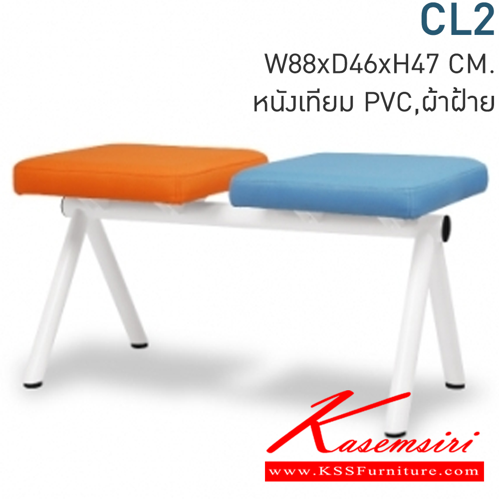37040::CL2::A Mono row chair with CAT fabric/MVN leather seat. Dimension (WxDxH) cm : 90x47x46
