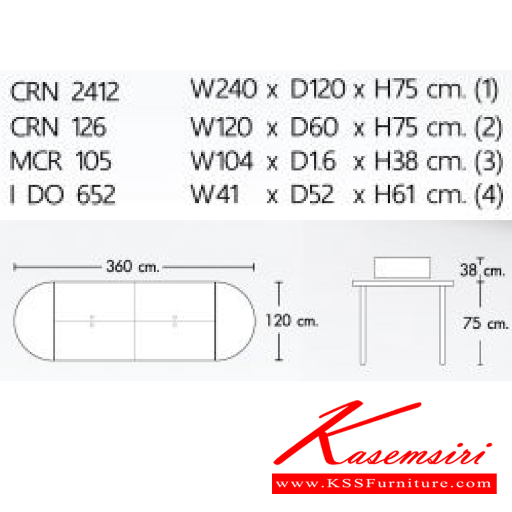 09024::CORON-SET::ชุดโต๊ะทำงาน CORN SET ประกอบด้วย CRN-2412(1),CRN-126(2),MCR-105(3),652-I-DO(4) ท๊อปเมลามีนหนา 25 มม.สีขาวทั้งตัว สามารถเลือก ปรับแต่งให้เหมาะกัยทุกสถานที่ ชุดโต๊ะทำงาน โมโน