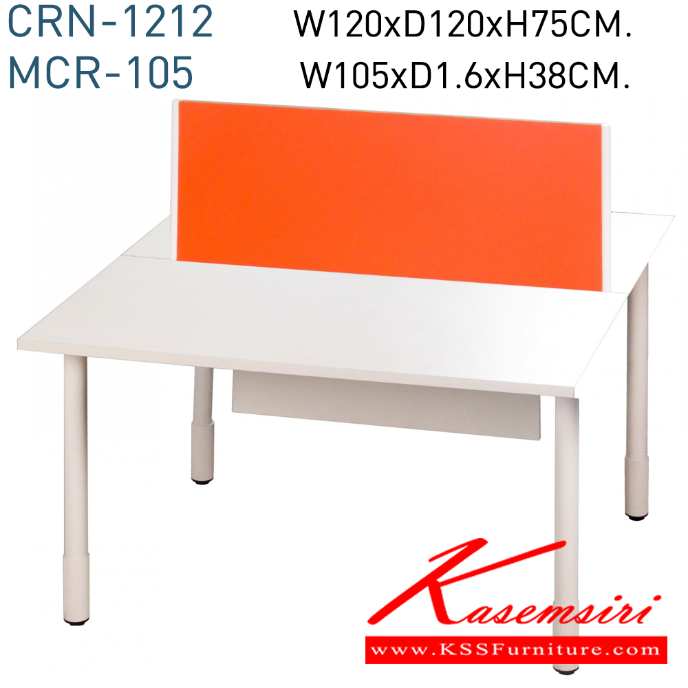 571920070::CRN-2412,MCR-105::โต๊ะทำงานCRN-2412(1), มินีสกรีนMCR-105(3) TOPเมลามีนสีขาว ขาพ่นขาว มินิสกรีนหุ้มผ้าCAT เสาพ่นสีขาว ฝาครอบรูร้อยสายไฟPP.สีขาว โมโน โต๊ะสำนักงานเมลามิน