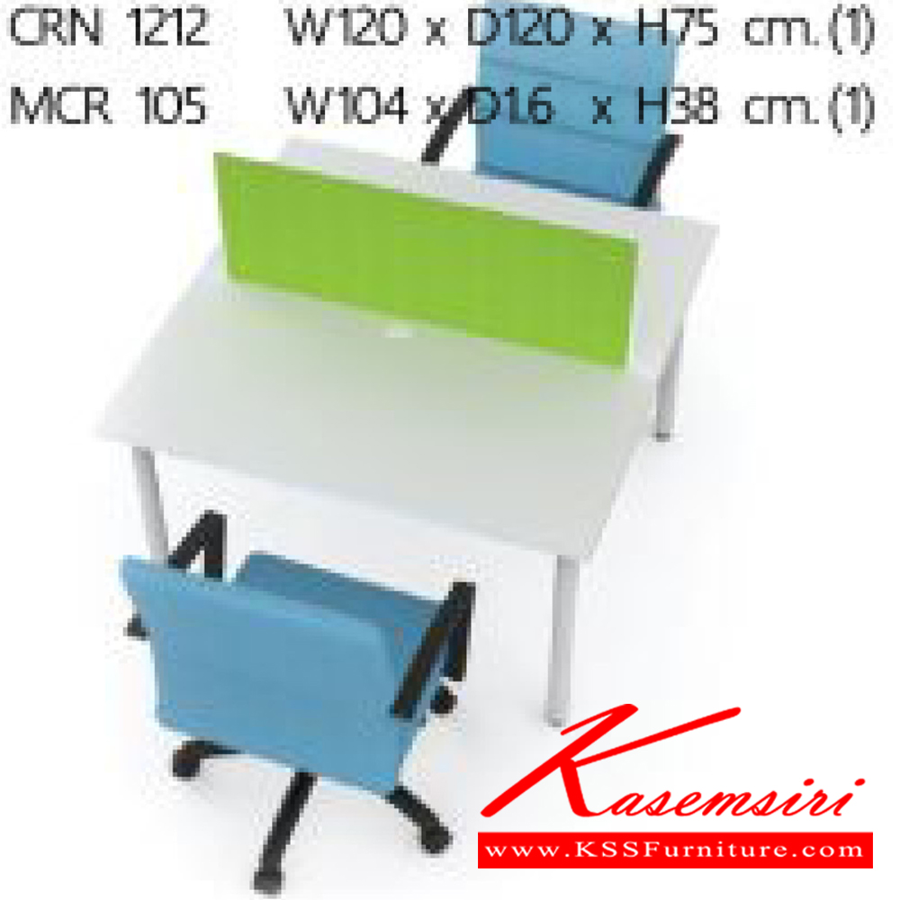 68030::CRN-1212,MCR-105::โต๊ะทำงานCRN-1212(1), มินีสกรีนMCR-105(1) TOPเมลามีนสีขาว ขาพ่นขาว มินิสกรีนหุ้มผ้าCAT เสาพ่นสีขาว ฝาครอบรูร้อยสายไฟPP.สีขาว  โต๊ะสำนักงานเมลามิน MONO โมโน โต๊ะสำนักงานเมลามิน