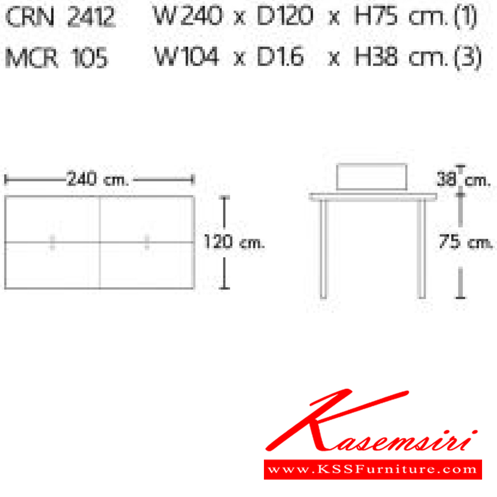 571920070::CRN-2412,MCR-105::โต๊ะทำงานCRN-2412(1), มินีสกรีนMCR-105(3) TOPเมลามีนสีขาว ขาพ่นขาว มินิสกรีนหุ้มผ้าCAT เสาพ่นสีขาว ฝาครอบรูร้อยสายไฟPP.สีขาว โมโน โต๊ะสำนักงานเมลามิน