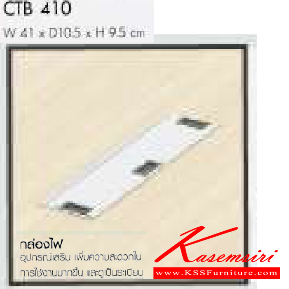 64084::APCB-2412(มีกล่องไฟ)::APCB-2412+CTB410 ชุดโต๊ะประชุม 6-8 ที่นั่ง ท๊อปเมลามีน ขาเหล็ก 
ขนาด ก2400xล800,1200xส745มม.
อุปกรณเสริม กล่องไฟ ขนาด ก410xล105x95มม. โต๊ะประชุม โมโน