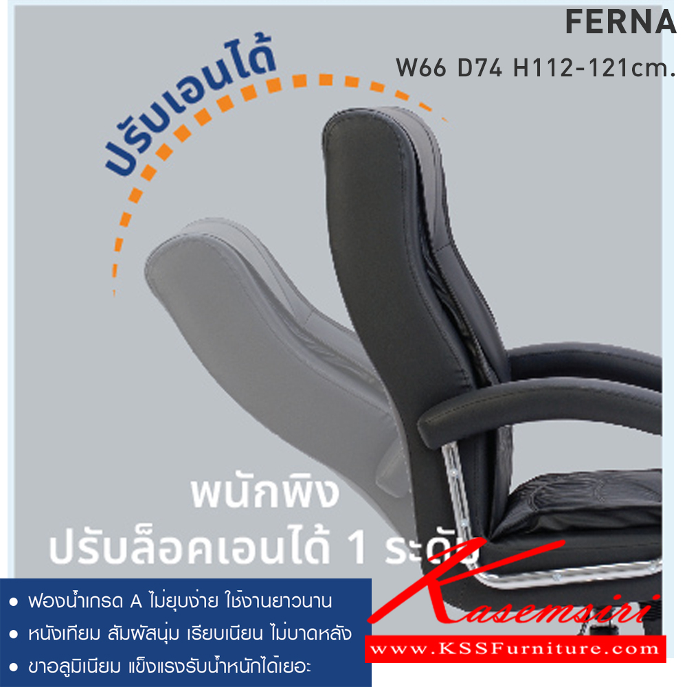 52021::SCT-M::A Mono office chair with PU/MVN leather seat, tilting backrest and hydraulic adjustable base. Dimension (WxDxH) cm : 70x67x100-115 MONO Office Chairs MONO Office Chairs MONO Office Chairs MONO Office Chairs MONO Office Chairs MONO Office Chairs MONO Office Chairs MONO Office Chairs