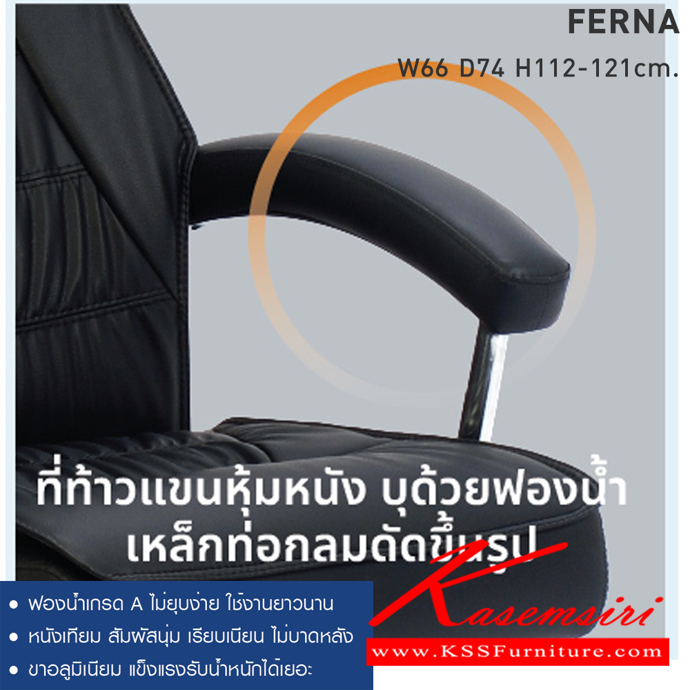 52021::SCT-M::A Mono office chair with PU/MVN leather seat, tilting backrest and hydraulic adjustable base. Dimension (WxDxH) cm : 70x67x100-115 MONO Office Chairs MONO Office Chairs MONO Office Chairs MONO Office Chairs MONO Office Chairs MONO Office Chairs MONO Office Chairs MONO Office Chairs