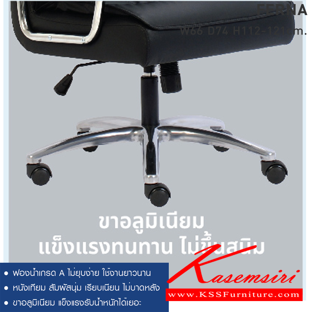 52021::SCT-M::A Mono office chair with PU/MVN leather seat, tilting backrest and hydraulic adjustable base. Dimension (WxDxH) cm : 70x67x100-115 MONO Office Chairs MONO Office Chairs MONO Office Chairs MONO Office Chairs MONO Office Chairs MONO Office Chairs MONO Office Chairs MONO Office Chairs