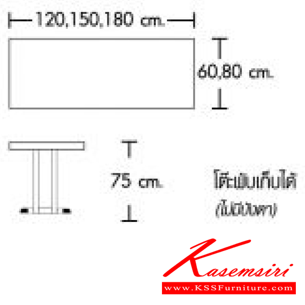 80023::FS-1860,FS-1880::โต๊ะพับอเนกประสงค์ Folding Desk (ไม่มีบังตา) FS-1860 ขนาด W180xD60xH75 CM. และ FS-1880 ขนาด W180xD80xH75 CM. เมลามีน(ML) หน้าโต๊ะหนา25มม. โมโน โต๊ะอเนกประสงค์