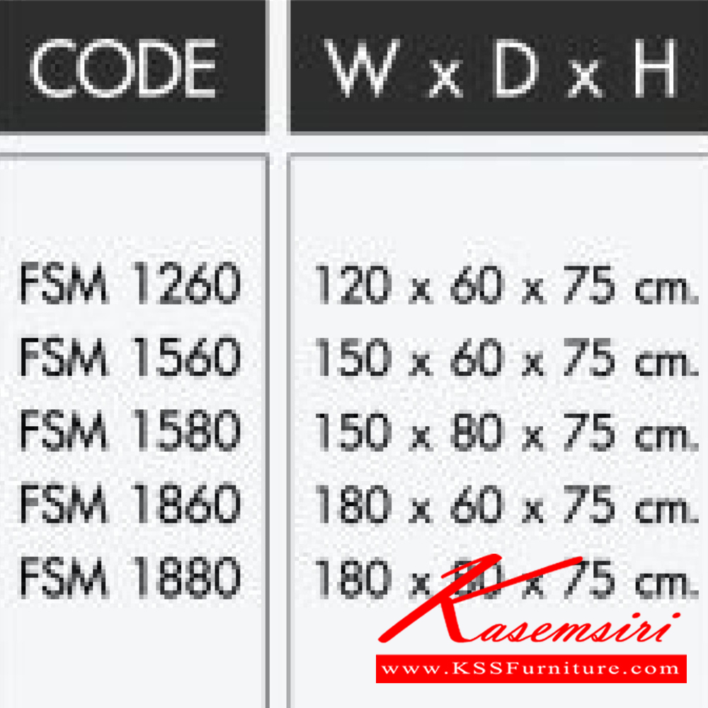 82010::FSM-1560,FSM-1580::โต๊ะพับอเนกประสงค์ Folding Desk มีบังตา FSM-1560 ขนาด W150xD60xH75 CM. และ FSM-1580 ขนาด W150xD80xH75 CM. เมลามีน(ML) มีสี(สีเชอร์รี่,สีบีช,สีเมเปิ้ล,สีเทา,สีขาว) หน้าโต๊ะหนา25มม. บังตา 16 มม.  โมโน โต๊ะอเนกประสงค์