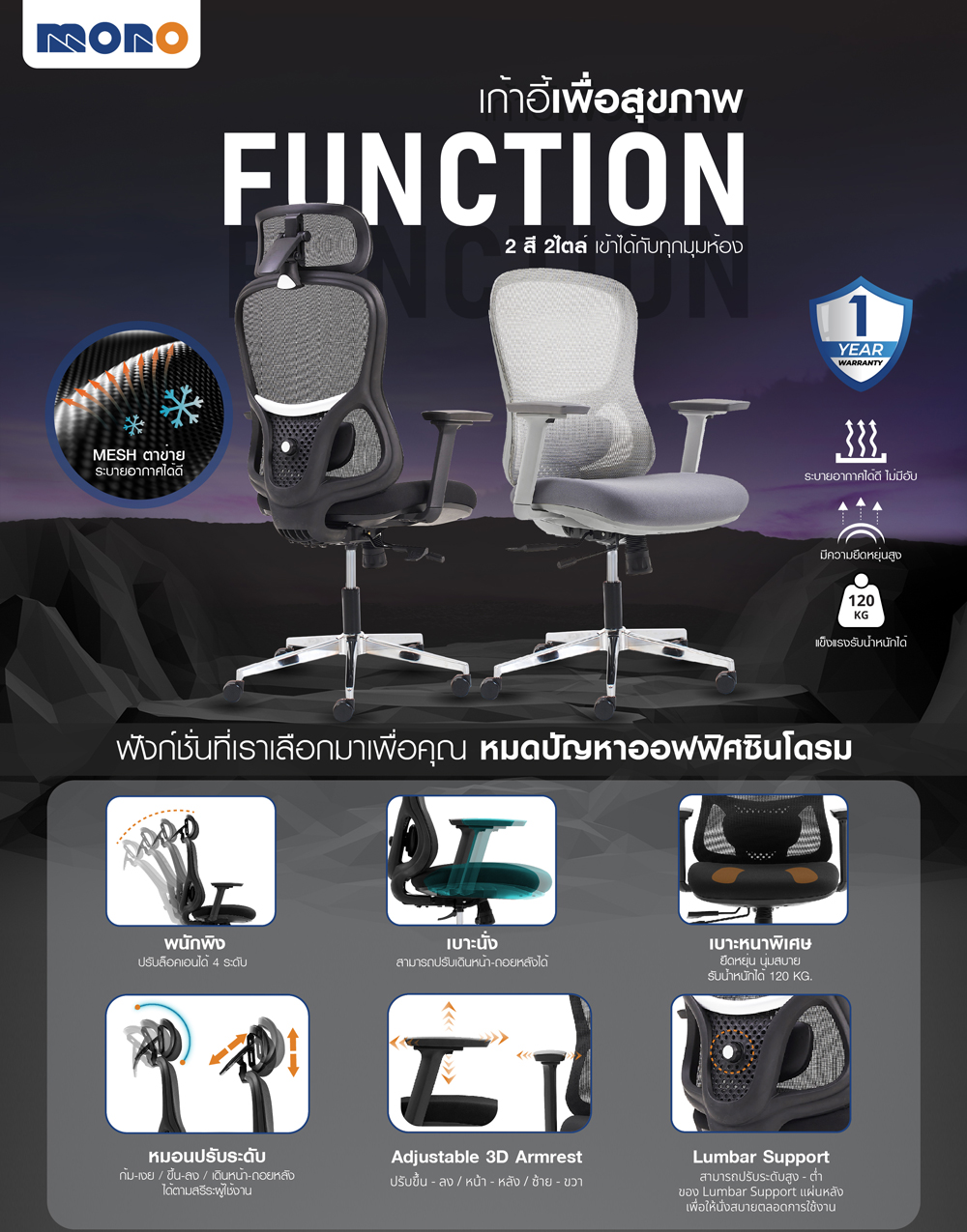 92041::SCT-M::A Mono office chair with PU/MVN leather seat, tilting backrest and hydraulic adjustable base. Dimension (WxDxH) cm : 70x67x100-115 MONO Office Chairs MONO Office Chairs MONO Office Chairs MONO Office Chairs MONO Office Chairs