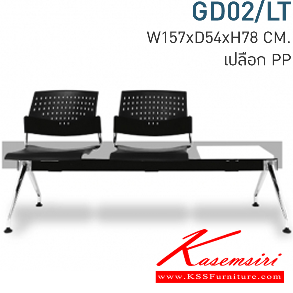 72023::GD02-LT-RT::A Mono row chair with polypropylene seat and black painted base. Dimension (WxDxH) cm : 162x55x80. Available in Twotone MONO visitor's chair