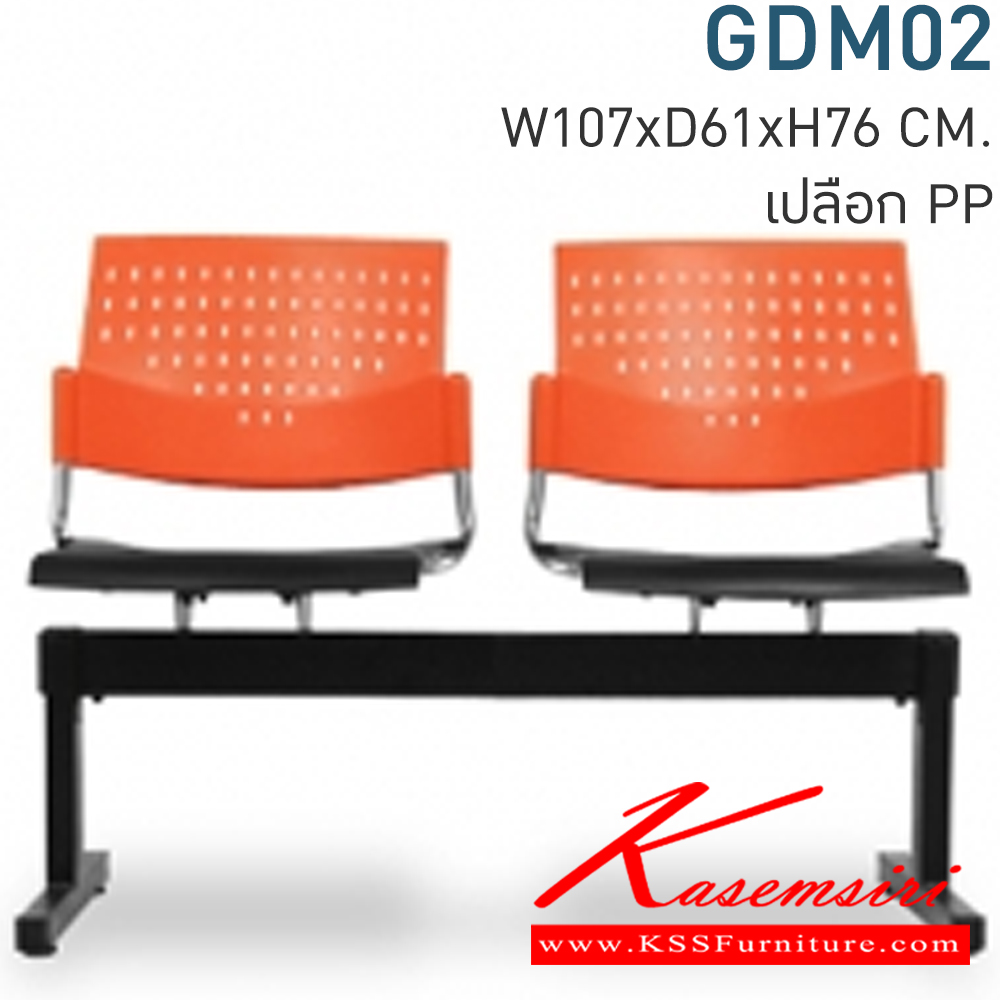 30036::GDM02::A Mono row chair with polypropylene seat and black steel base. Dimension (WxDxH) cm : 107x55x75. Available in Twotone MONO visitor's chair