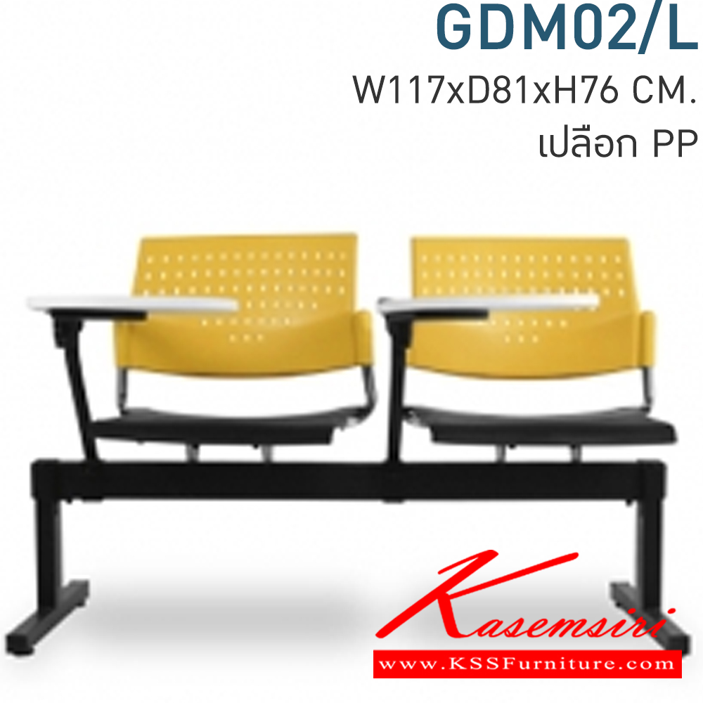 40012::GD02-LT-RT::A Mono row chair with polypropylene seat and chrome plated base. Dimension (WxDxH) cm : 148x55x80. Available in Green, Orange, Blue and Twotone MONO Lecture Hall Chairs