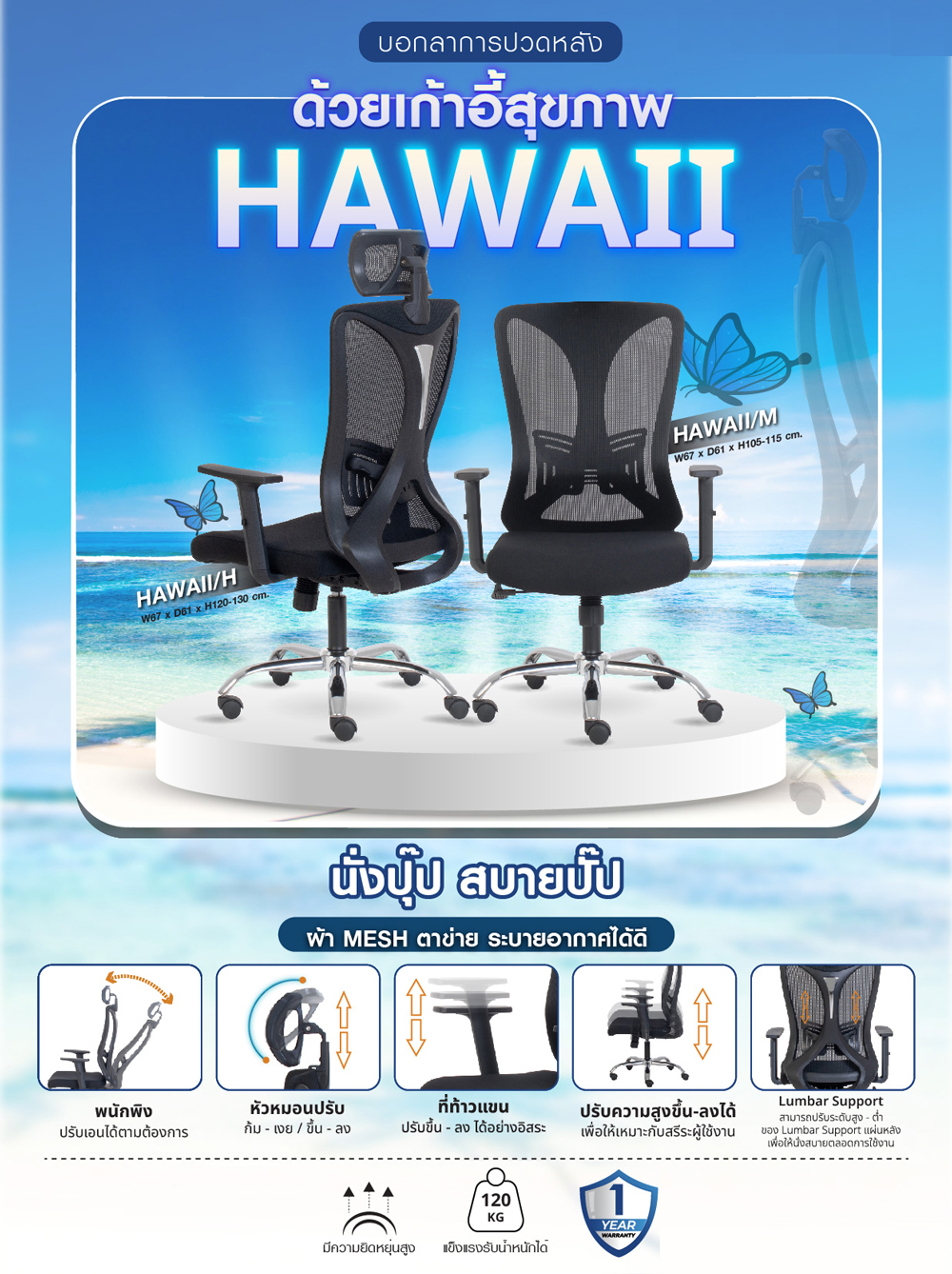 35097::SCT-M::A Mono office chair with PU/MVN leather seat, tilting backrest and hydraulic adjustable base. Dimension (WxDxH) cm : 70x67x100-115 MONO Office Chairs MONO Office Chairs MONO Office Chairs MONO Office Chairs