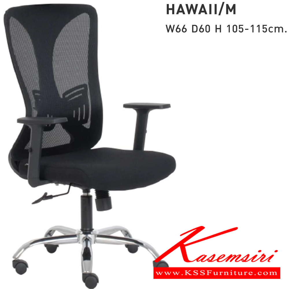 59016::SCT-M::A Mono office chair with PU/MVN leather seat, tilting backrest and hydraulic adjustable base. Dimension (WxDxH) cm : 70x67x100-115 MONO Office Chairs MONO Office Chairs MONO Office Chairs MONO Office Chairs MONO Office Chairs