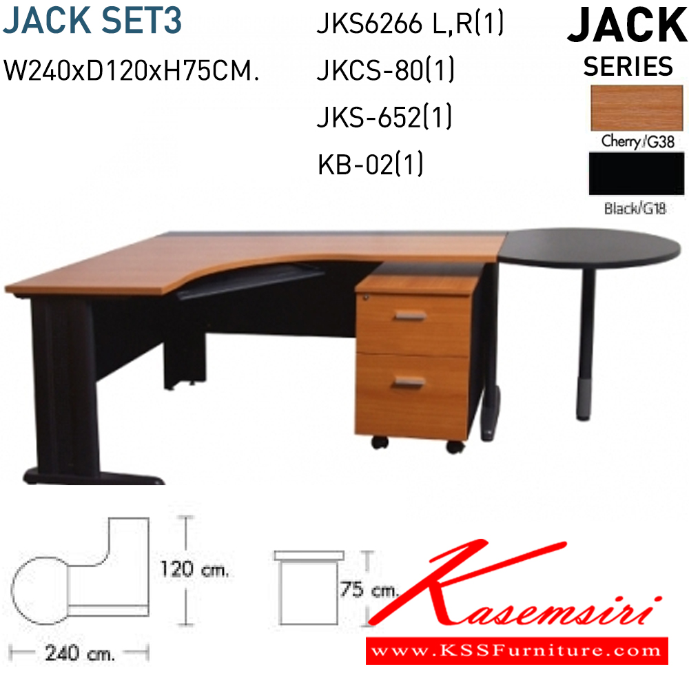 49066::JACK-SET-1::A Mono office table including office table, corner table, pedestal and keyboard drawer. Available in Cherry-Black, Beech-Black and Grey-Black Office Sets