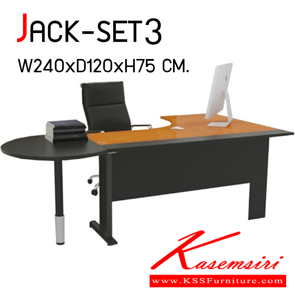 49066::JACK-SET-1::A Mono office table including office table, corner table, pedestal and keyboard drawer. Available in Cherry-Black, Beech-Black and Grey-Black Office Sets