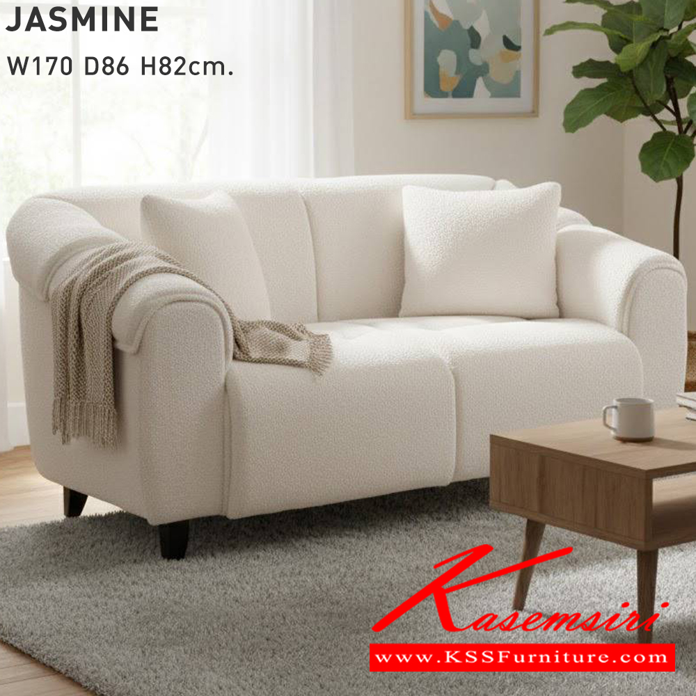 54067::JASMINE::โซฟายาว JASMINE จัสมิน ขนาด 170x86x82 ซม. บุผ้าขนแกะ TDR-02(สีครีม),บุผ้าขนแกะ TDR-06(สีเทา),ผ้า 03 PLATINUM,ผุ้า 05 PEARL โมโน โซฟาชุดเล็ก