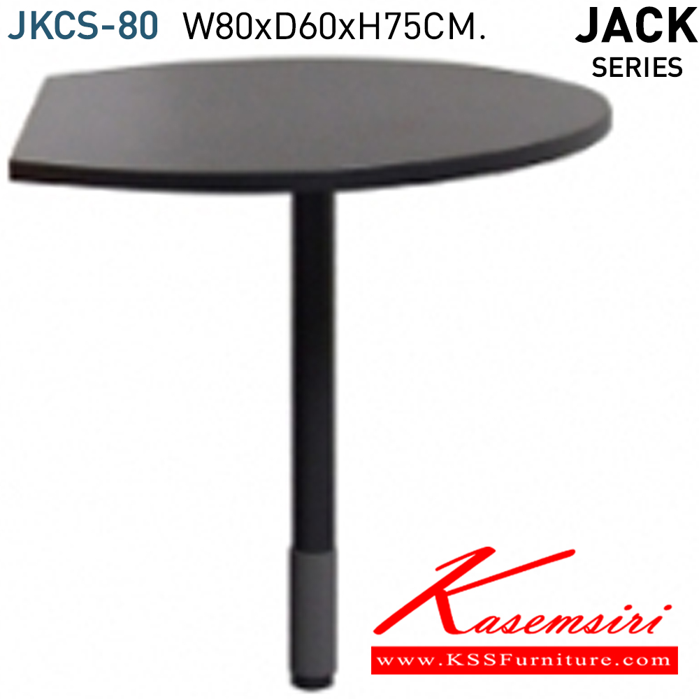 49066::JACK-SET-1::A Mono office table including office table, corner table, pedestal and keyboard drawer. Available in Cherry-Black, Beech-Black and Grey-Black Office Sets