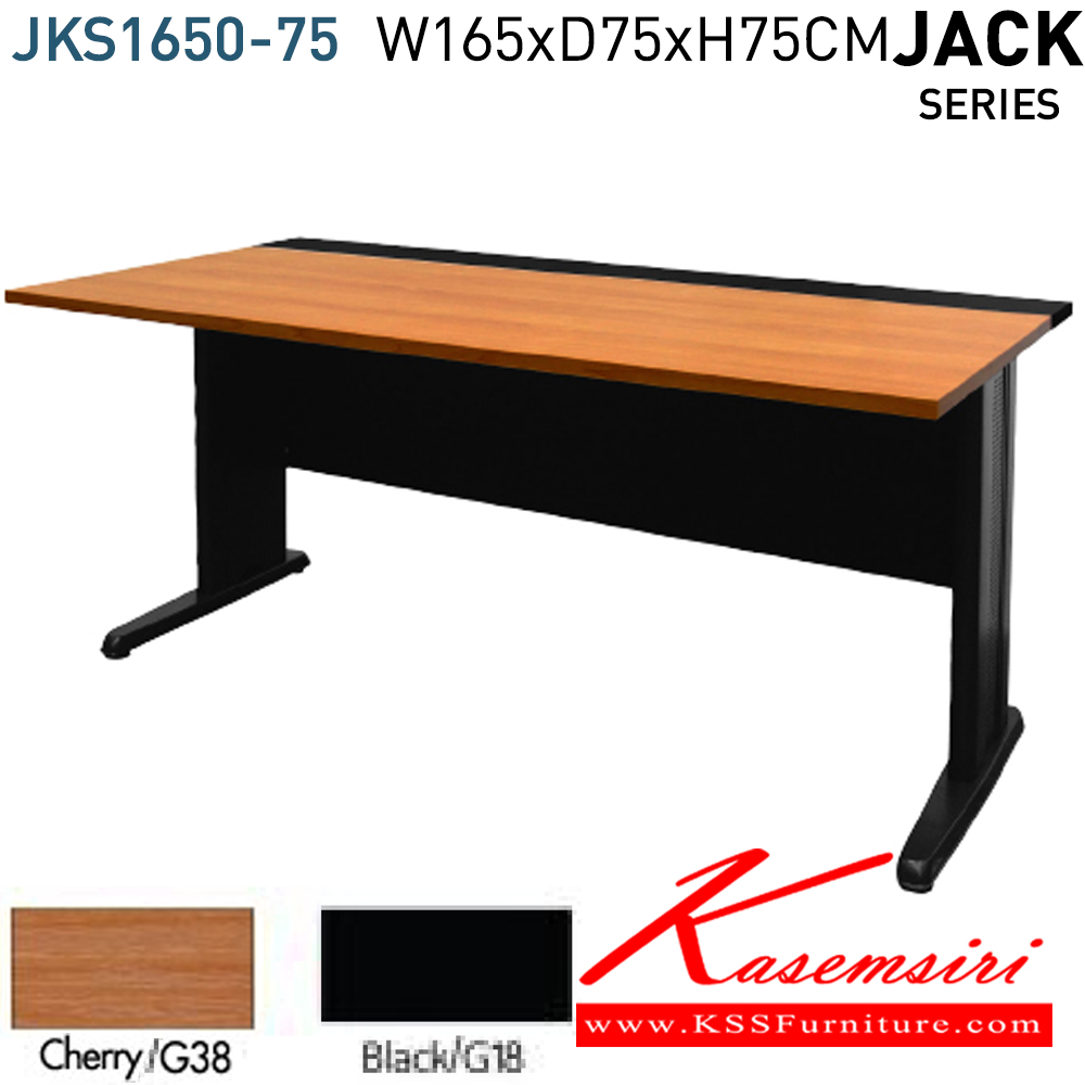 53072::JACK-SET-3::A Mono melamine office table with melamine topboard. Available in Cherry-Black, Beech-Black and Grey-Black