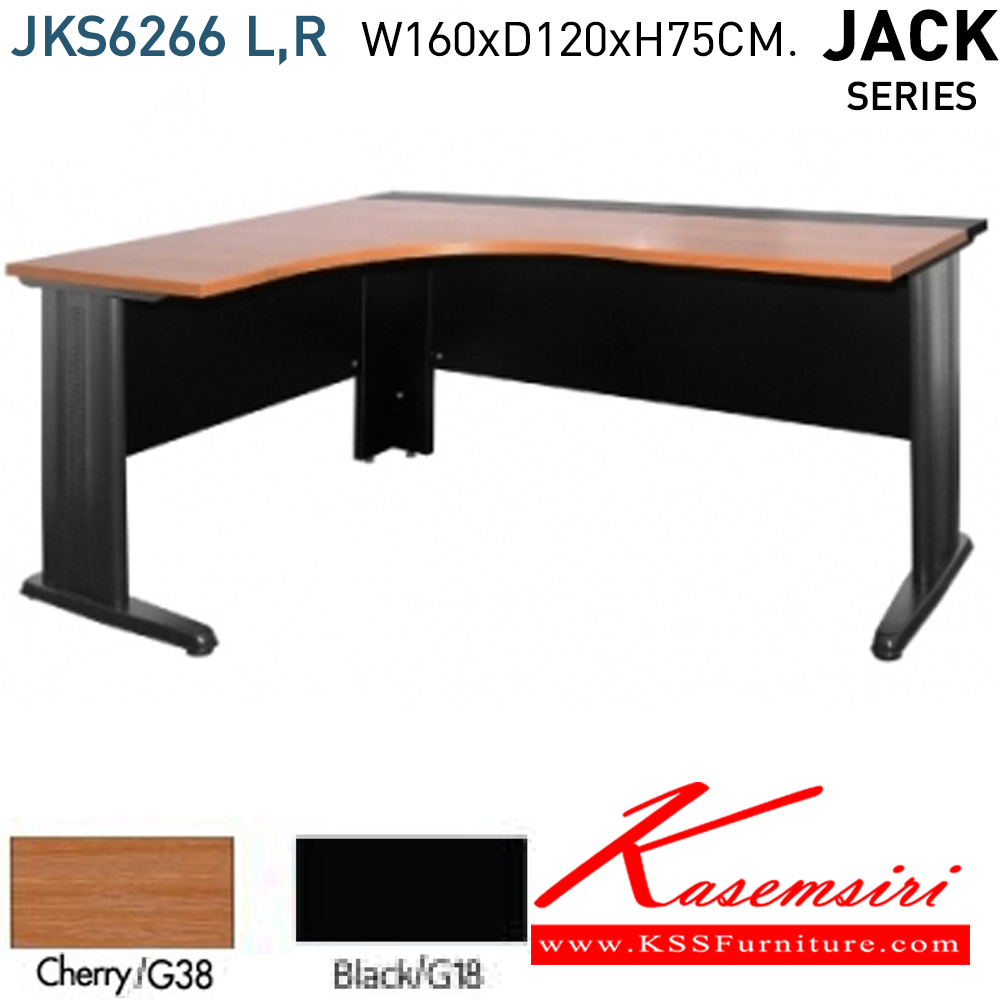 49066::JACK-SET-1::A Mono office table including office table, corner table, pedestal and keyboard drawer. Available in Cherry-Black, Beech-Black and Grey-Black Office Sets