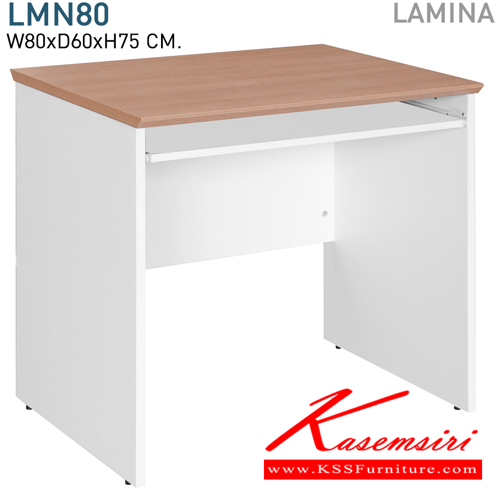 70059::LAMINA-SET::ชุด LAMINA ประกอบด้วย โต๊ะ LMN1202-60,โต๊ะคอม LMN80,โต๊ะเข้ามุม LCSS-60 โมโน โต๊ะสำนักงานเมลามิน