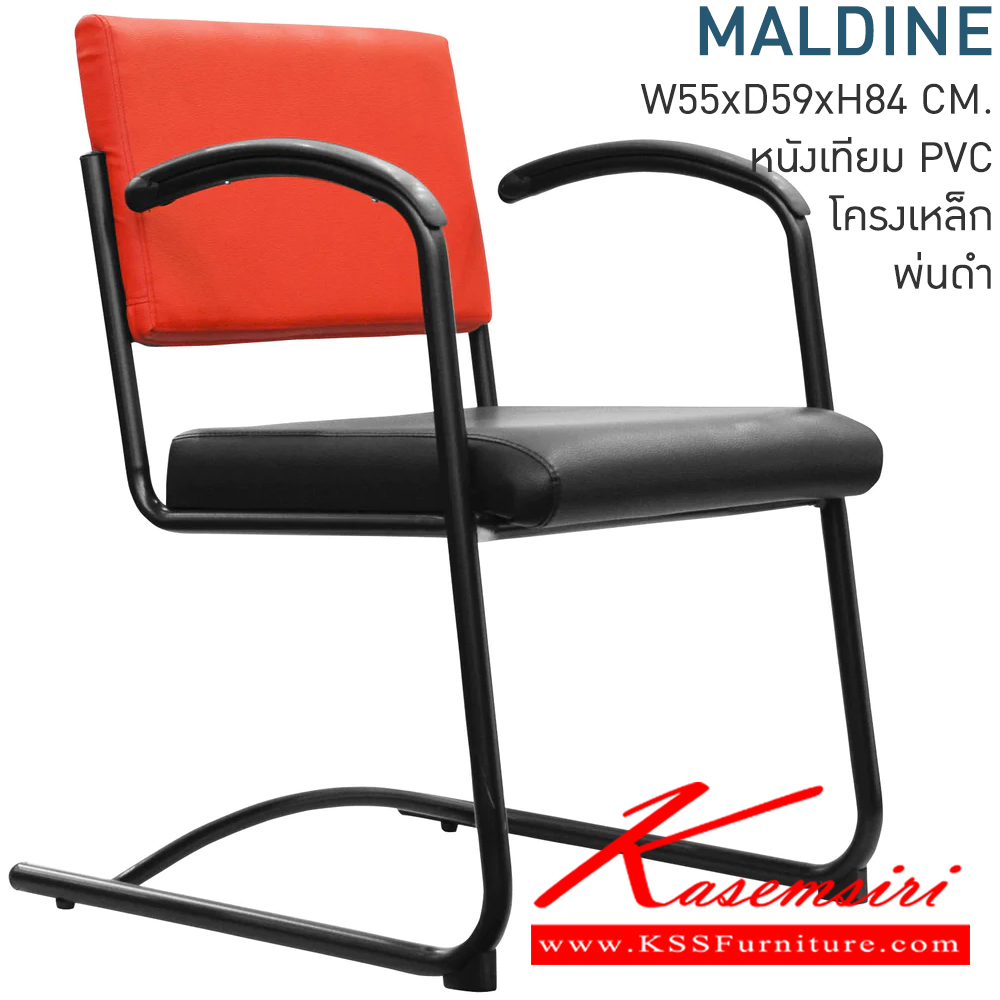 77096::MALDINE::A Mono office chair with MVN leather seat, black armrest and black painted base. Dimension (WxDxH) cm : 54x50x78. Available in Twotone