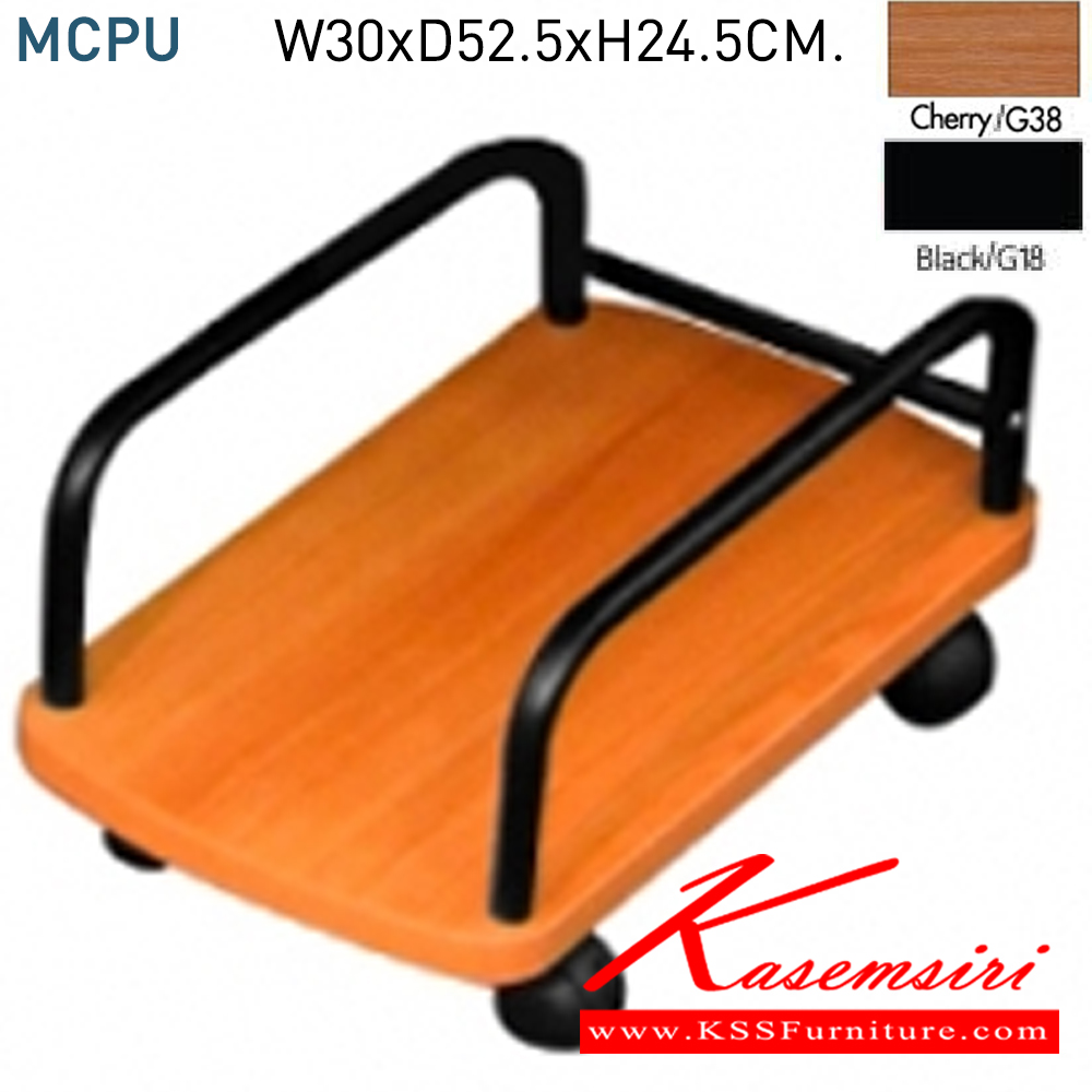 17022::MCPU::A Mono CPU stand. Dimension (WxDxH) cm : 30x52x23. Available in Cherry-Black, White-Bronze, Cappuccino-White and White-White Accessories
