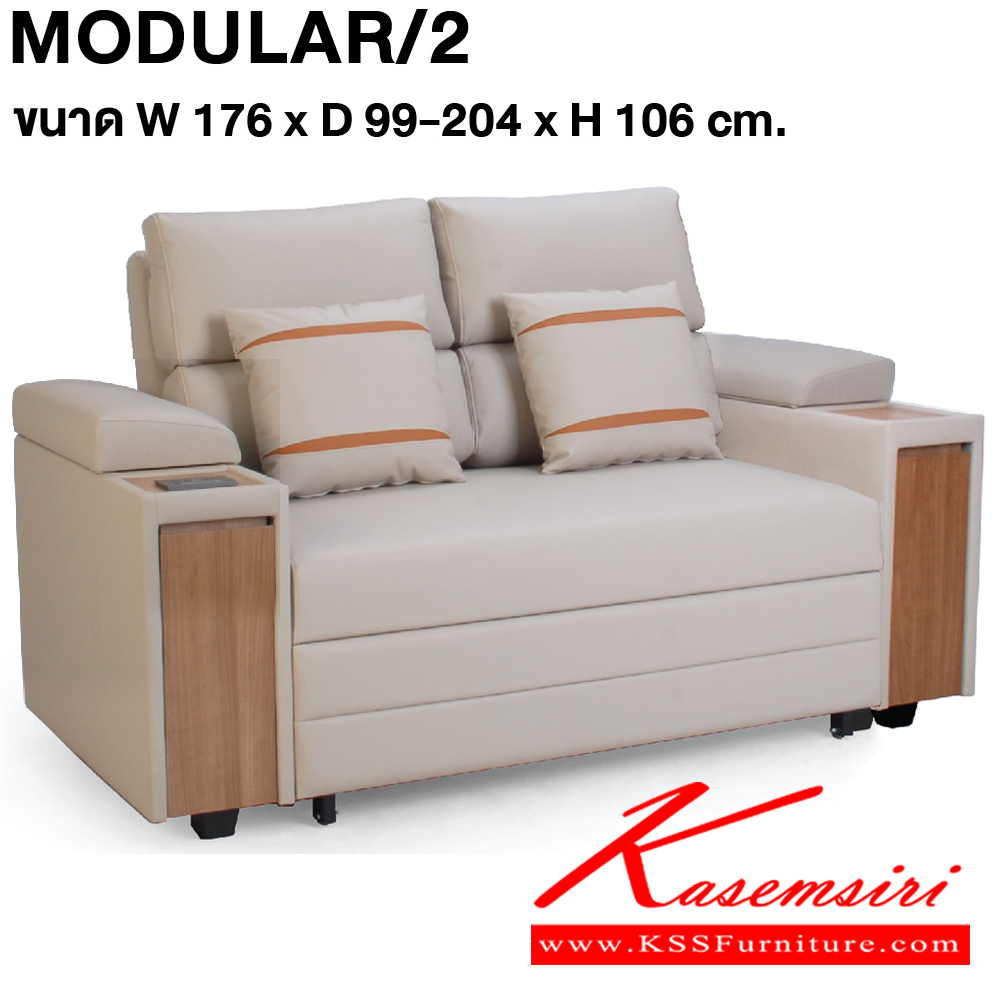 75088::MODULAR/2::โซฟาเดียว MODULAR/2(โมดูลาร์ 2 ที่นั่ง) ปรับได้ทุกการพักผ่อน ขนาก 1760x990-2040x1060 มม. พนักพิงปรับเอนได้ 3 ระดับ ดึงสปาโก้ ปรับเป็นที่นอนได้ 2 ฟังค์ชั้นในตัวเดียว เลือกสีหนังได้ โมโน โซฟาชุดเล็ก