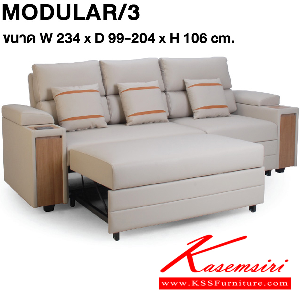 53064::MODULAR/3::โซฟาเดียว MODULAR/3(โมดูลาร์ 3 ที่นั่ง) ปรับได้ทุกการพักผ่อน ขนาก 2340x990-2040x1060 มม. พนักพิงปรับเอนได้ 3 ระดับ ดึงสปาโก้ ปรับเป็นที่นอนได้ 2 ฟังค์ชั้นในตัวเดียว เลือกสีหนังได้ โมโน โซฟาชุดเล็ก