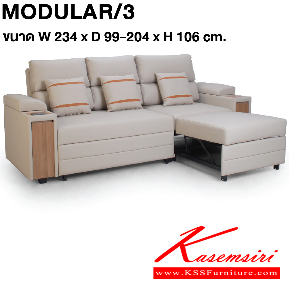 53064::MODULAR/3::โซฟาเดียว MODULAR/3(โมดูลาร์ 3 ที่นั่ง) ปรับได้ทุกการพักผ่อน ขนาก 2340x990-2040x1060 มม. พนักพิงปรับเอนได้ 3 ระดับ ดึงสปาโก้ ปรับเป็นที่นอนได้ 2 ฟังค์ชั้นในตัวเดียว เลือกสีหนังได้ โมโน โซฟาชุดเล็ก
