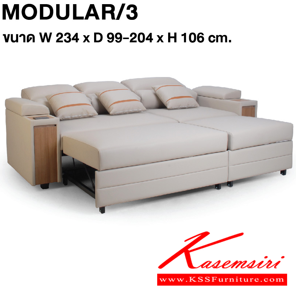 53064::MODULAR/3::โซฟาเดียว MODULAR/3(โมดูลาร์ 3 ที่นั่ง) ปรับได้ทุกการพักผ่อน ขนาก 2340x990-2040x1060 มม. พนักพิงปรับเอนได้ 3 ระดับ ดึงสปาโก้ ปรับเป็นที่นอนได้ 2 ฟังค์ชั้นในตัวเดียว เลือกสีหนังได้ โมโน โซฟาชุดเล็ก