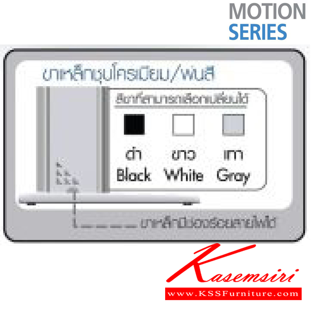 29019::MT80S::โต๊ะคอมพิวเตอร์ & ปริ้นเตอร์ Computer desk & printer ขนาด W80xD60xH75 CM.  TOPเมลามีน หนา 28 มม.(เลือกสีได้) ขาเหล็กชุบโครเมี่ยม/ดำ/เทา โมโน โต๊ะคอมพิวเตอร์