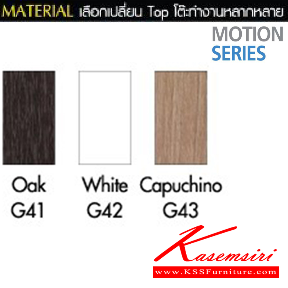 87035::MT1200-60,MT1200-80::โต๊ะทำงานโล่ง ขนาด 120 ซม. TOPเมลามีน หนา 28 มม.(เลือกสีได้) ขาเหล็กชุบโครเมี่ยม/ดำ/เทา โต๊ะสำนักงานเมลามิน โมโน โต๊ะสำนักงานเมลามิน โมโน โต๊ะสำนักงานเมลามิน โมโน