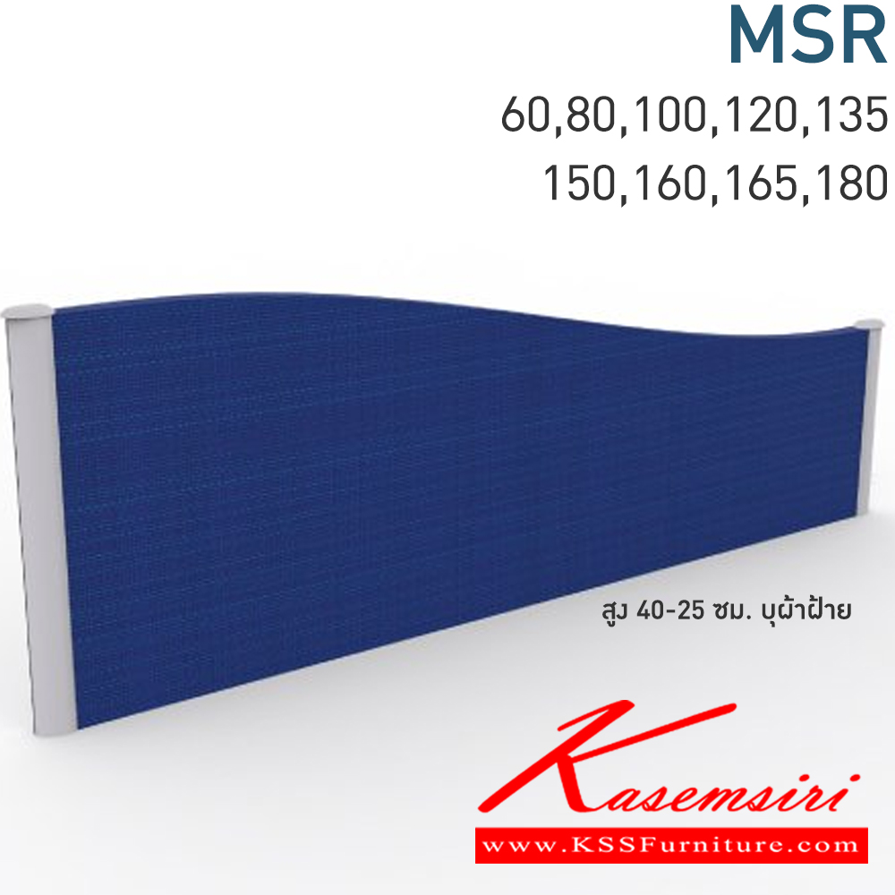 34093::PSFL::A Mono miniscreen. Available in 8 sizes Accessories MONO Partition