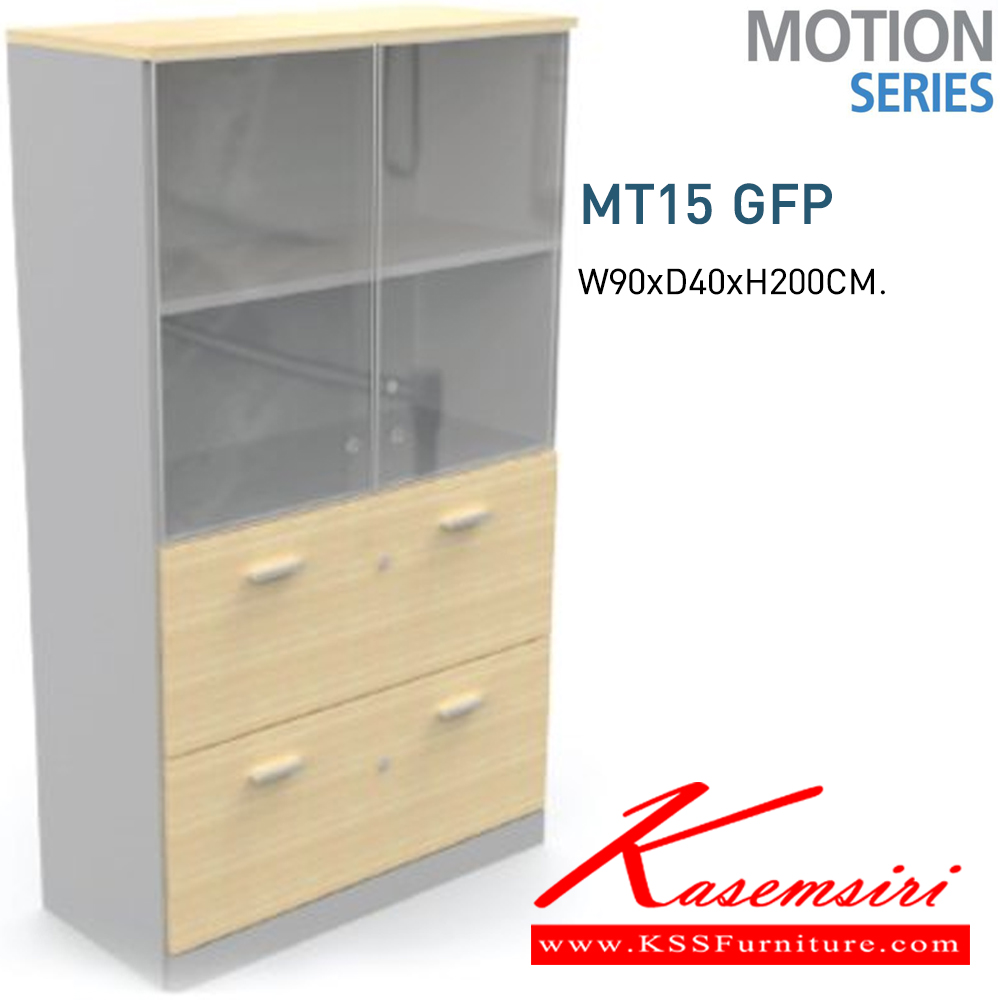 08055::MT15-GFP::ตู้เก็บเอกสาร บนบานกระจก ล่างแขวนไฟล์ ขนาด 900xล400xส1570มม. ตู้เอกสาร-สำนักงาน โมโน