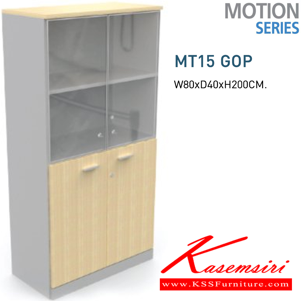 50024::MT15-GOP::ตู้เก็บเอกสาร บนบานกระจก/ล่างบานเปิด ขนาด ก800xล400xส1570มม. ตู้เอกสาร-สำนักงาน โมโน