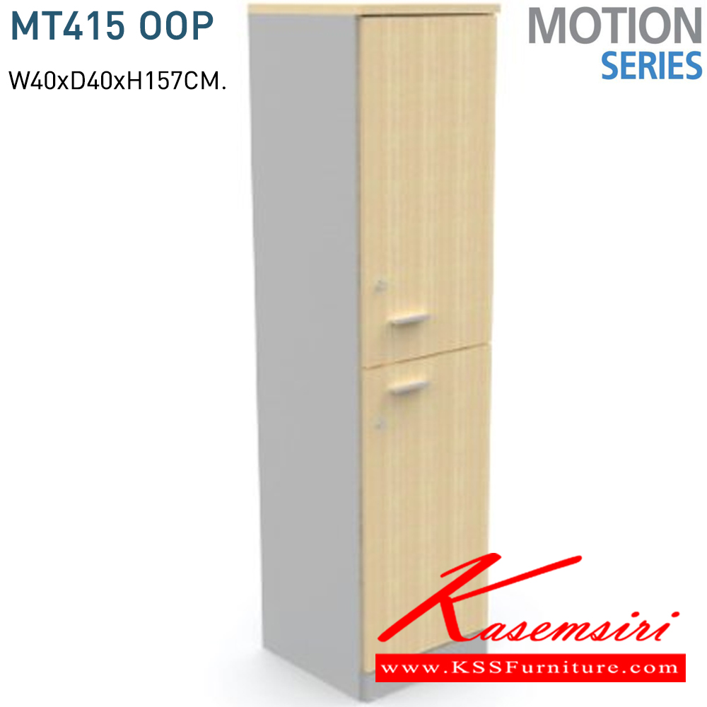 64077::MT415-OOP::ตู้เอกสารวางแฟ้มแบบเปิด ขนาด400x400x1570มม. ตู้เอกสาร-สำนักงาน โมโน ตู้เอกสาร-สำนักงาน โมโน