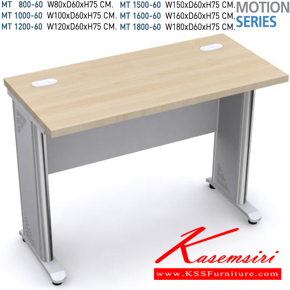 11049::MT1600-60,MT1600-80::โต๊ะทำงานโล่ง ขนาด 160 ซม. TOPเมลามีน หนา 28 มม.(เลือกสีได้) ขาเหล็กชุบโครเมี่ยม/ดำ/เทา โต๊ะสำนักงานเมลามิน โมโน โต๊ะสำนักงานเมลามิน โมโน