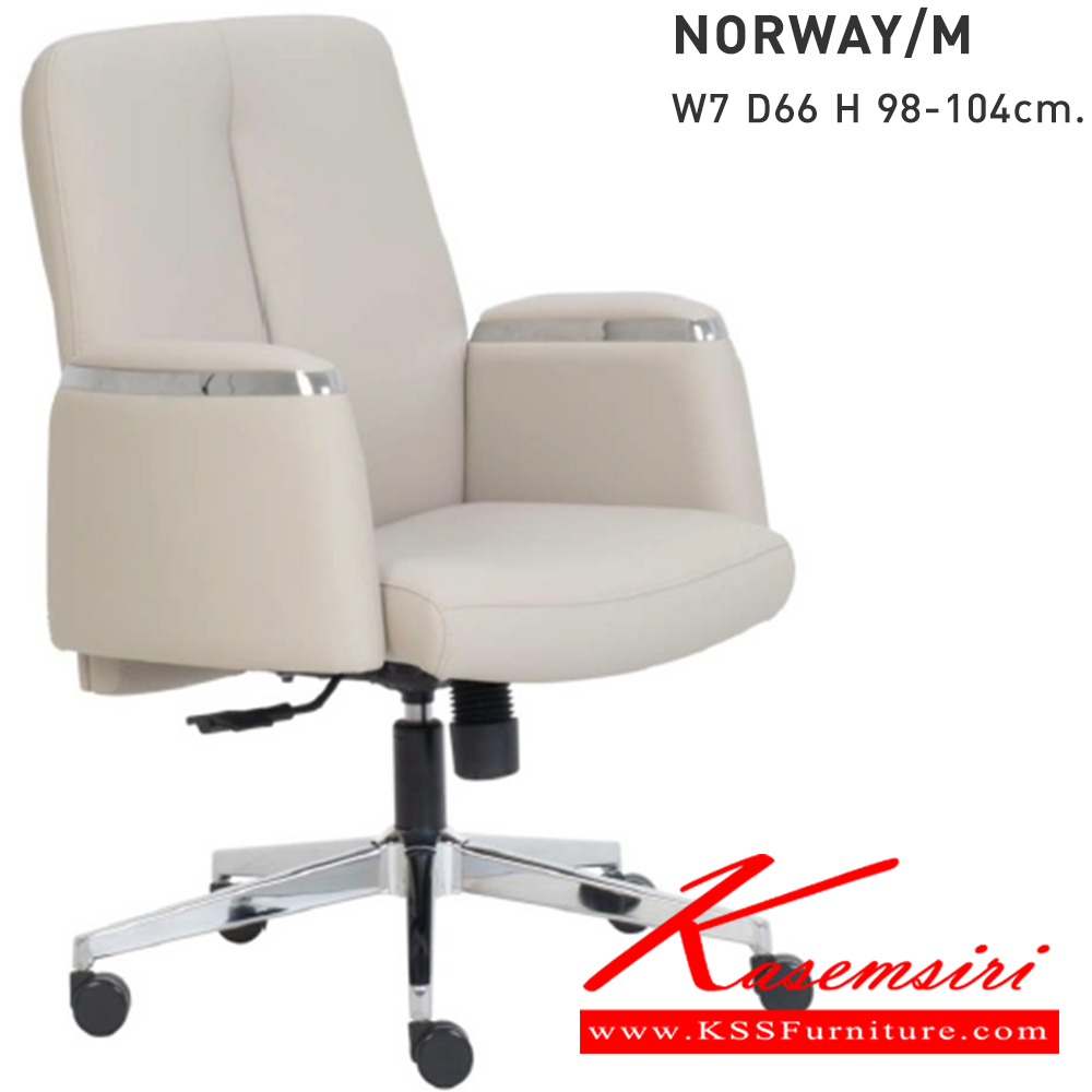90098::NORWAY/M::เก้าอี้สำนักงานตัวกลาง NORWAY/M กว้าง 70 x ลึก 64 x สูง 98-104 ซม. เลือกสีหนังPU ได้ โมโน เก้าอี้สำนักงาน