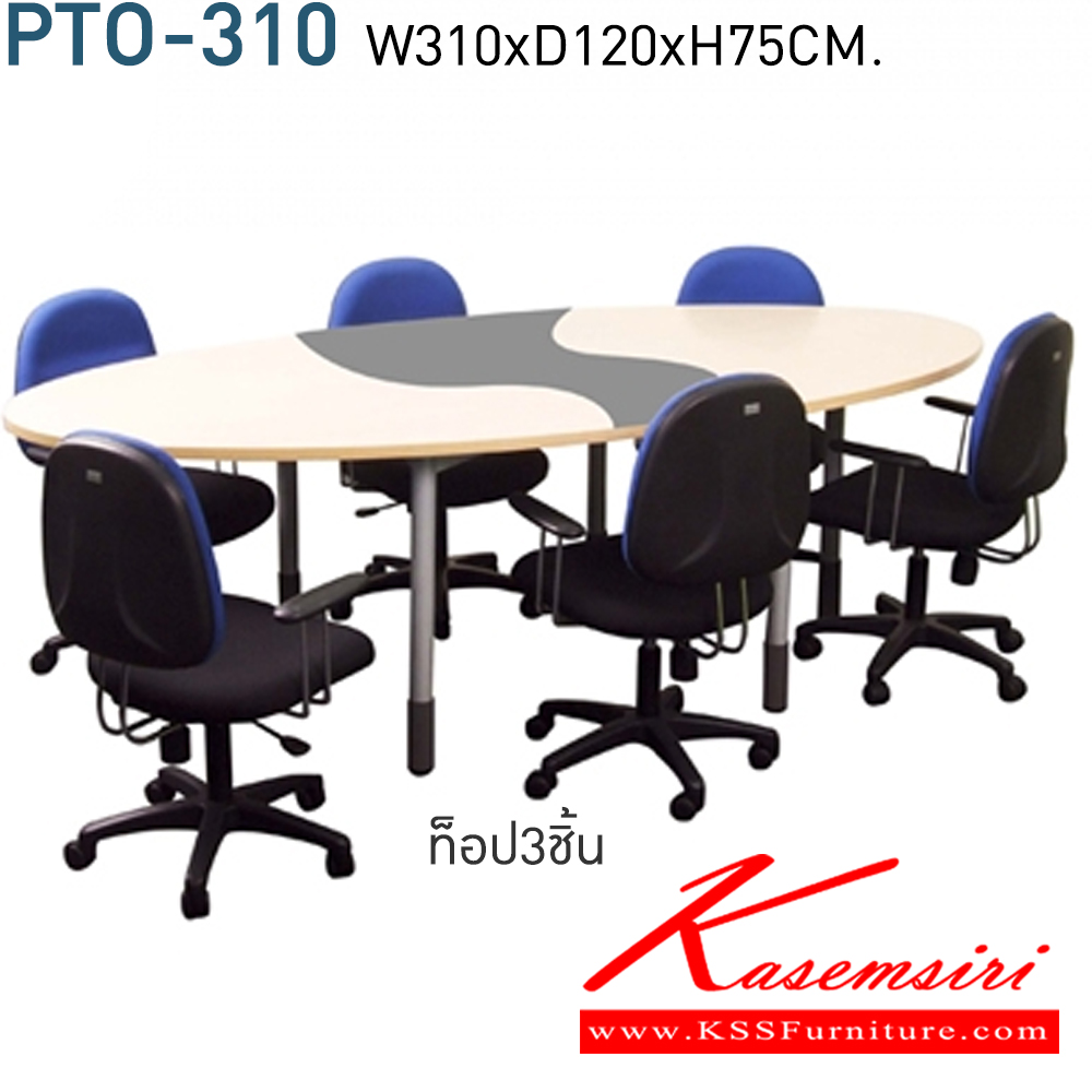 52051::PTO-310::A Mono melamine office table with melamine topboard and steel base. Dimension (WxDxH) cm : 240x120x75. Available in Cherry-Black and Maple-Grey