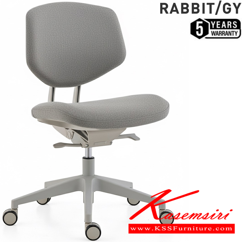 97057::RABBIT::เก้าอี้สำนักงาน เฟรมเทา RABBIT/RD(ที่นั่ง+พนักพิงสีแดง),RABBIT/BU(ที่นั่ง+พนักพิงสีฟ้า),RABBIT/GY(ที่นั่ง+พนักพิงสีเทา) รับประกัน5ปี โมโน เก้าอี้สำนักงาน