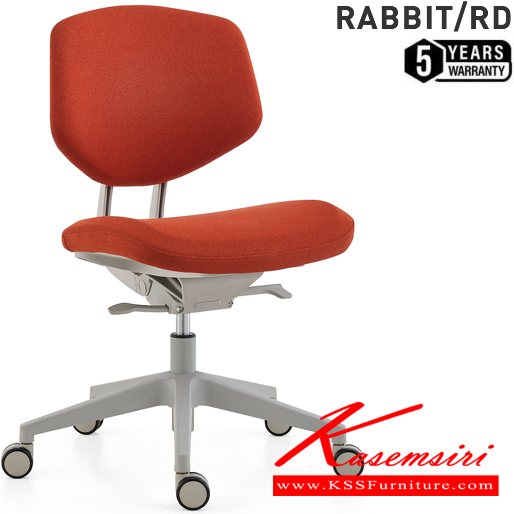 97057::RABBIT::เก้าอี้สำนักงาน เฟรมเทา RABBIT/RD(ที่นั่ง+พนักพิงสีแดง),RABBIT/BU(ที่นั่ง+พนักพิงสีฟ้า),RABBIT/GY(ที่นั่ง+พนักพิงสีเทา) รับประกัน5ปี โมโน เก้าอี้สำนักงาน