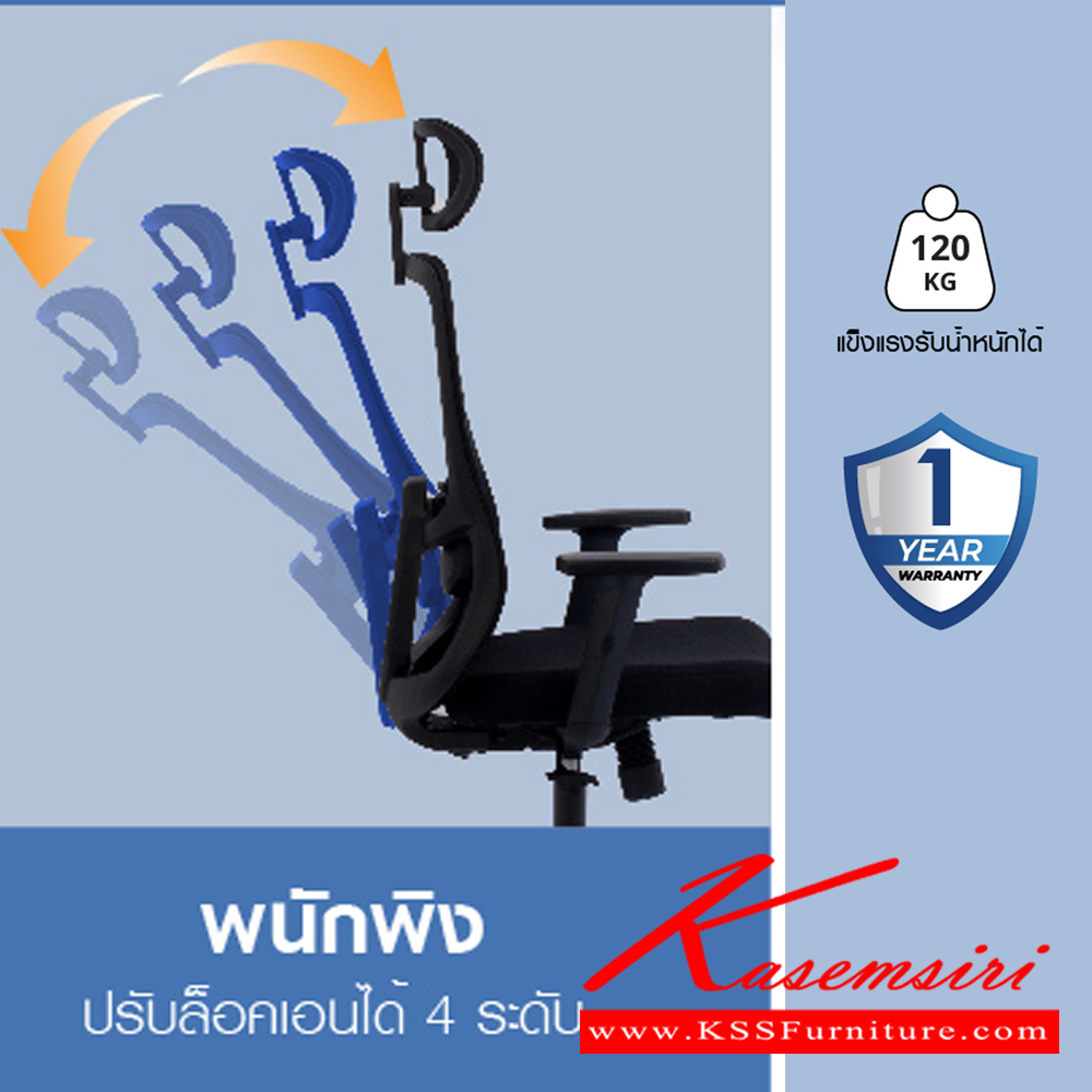 76002::SCT-M::A Mono office chair with PU/MVN leather seat, tilting backrest and hydraulic adjustable base. Dimension (WxDxH) cm : 70x67x100-115 MONO Office Chairs MONO Office Chairs MONO Office Chairs MONO Office Chairs MONO Office Chairs MONO Office Chairs