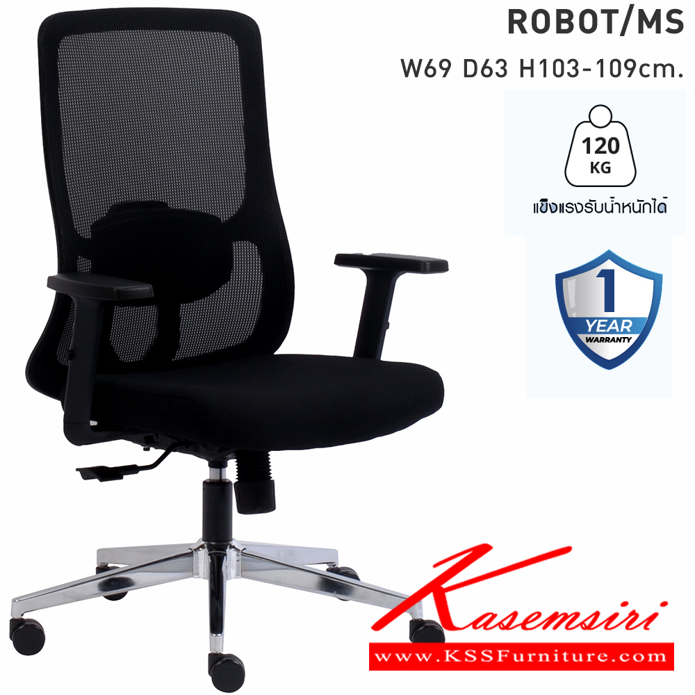 64090::SCT-M::A Mono office chair with PU/MVN leather seat, tilting backrest and hydraulic adjustable base. Dimension (WxDxH) cm : 70x67x100-115 MONO Office Chairs MONO Office Chairs MONO Office Chairs MONO Office Chairs MONO Office Chairs MONO Office Chairs