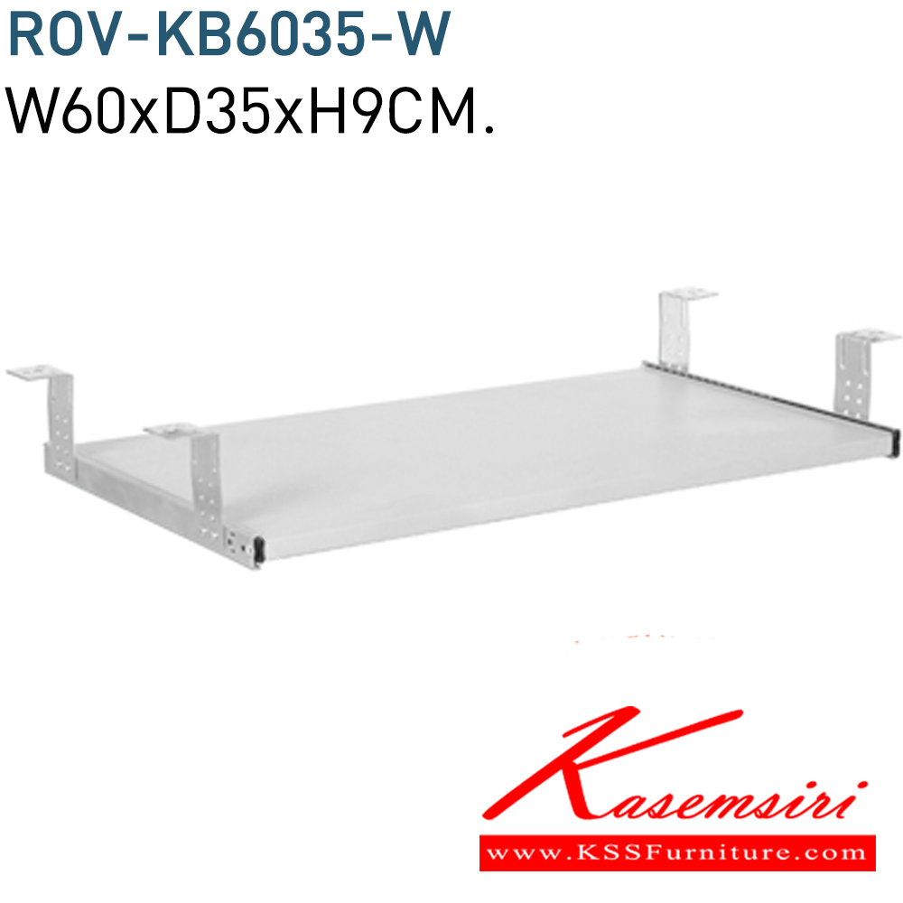 89070::KB02::A Mono keyboard drawer. Dimension (WxDxH) cm : 60x31x2 Accessories MONO Accessories