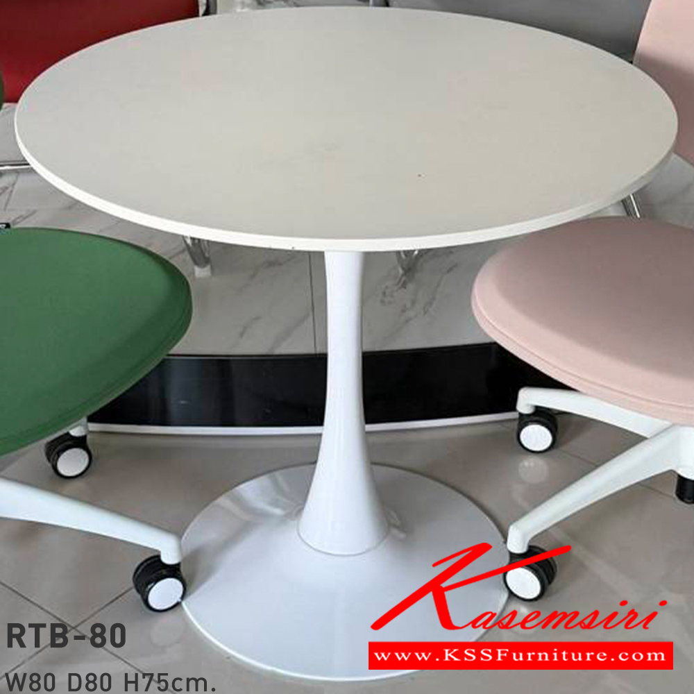04027::RTB-80::โต๊ะอเนกประสงค์ RTB-80 ท็อปเมลามีนสีขาว G42 ขาเหล็กพ่นสีขาว ชนาด 80x80x75 ซม. โมโน โต๊ะแฟชั่น