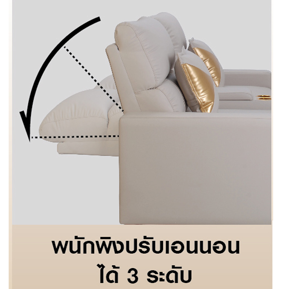 75069::SAHARA::โซฟา2ที่นั่ง SAHARA(ซาหาร่า 2 ที่นั่ง) ปรับได้ทุกการพักผ่อน ได้ฟีลเหมือน First Class ปรับได้ 3 ระดับ มีชองเก็บของขนาดใหญ่ โมโน โซฟาชุดเล็ก